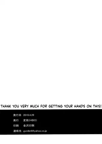 [Henkuma] Minna wa Yoitai. - Everybody wants to get drunk Fhentai - Page 3