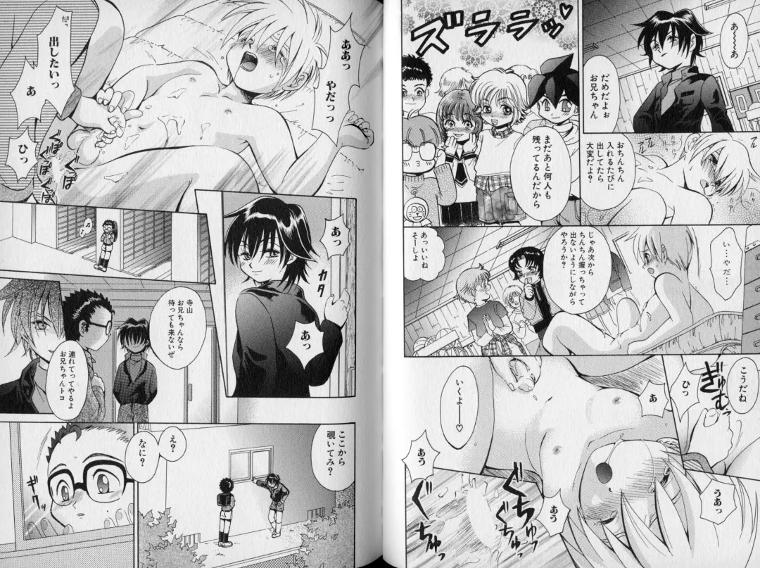 [Abekawa Kineko] Nureta Houkago Fhentai - Page 57