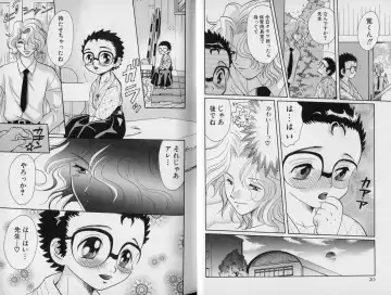 [Abekawa Kineko] Nureta Houkago Fhentai - Page 12