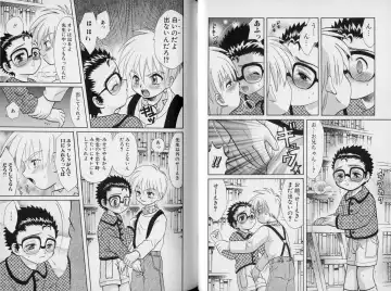 [Abekawa Kineko] Nureta Houkago Fhentai - Page 23