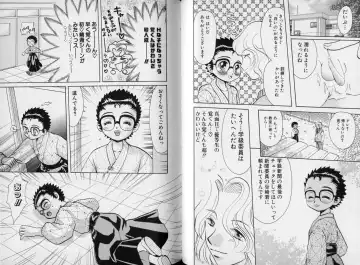 [Abekawa Kineko] Nureta Houkago Fhentai - Page 29