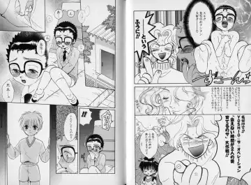 [Abekawa Kineko] Nureta Houkago Fhentai - Page 40