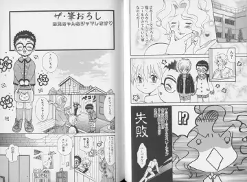 [Abekawa Kineko] Nureta Houkago Fhentai - Page 44