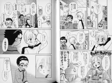 [Abekawa Kineko] Nureta Houkago Fhentai - Page 45