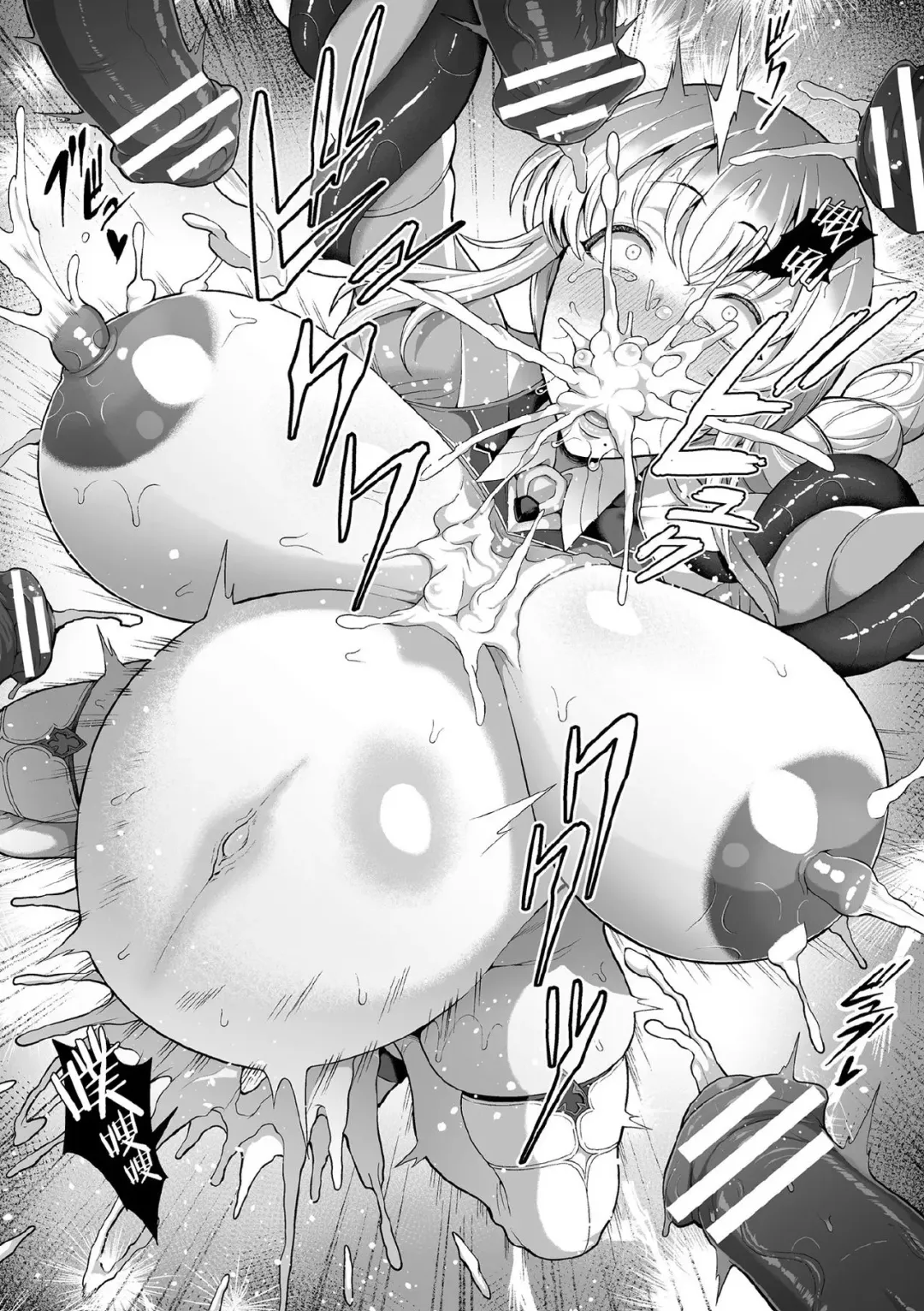 [Tawara Hiryuu] Bijukujo Senshi Luna Freya Fhentai - Page 12