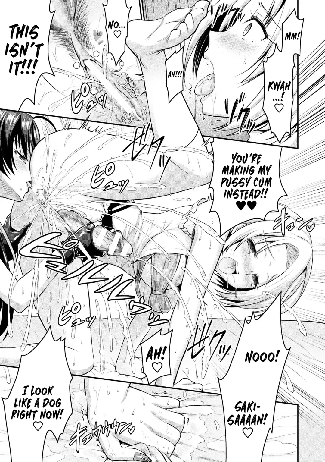 [Alto Seneka - Rusty Soul] Curse Eater Juso Kuraishi Ch. 6 Fhentai - Page 7