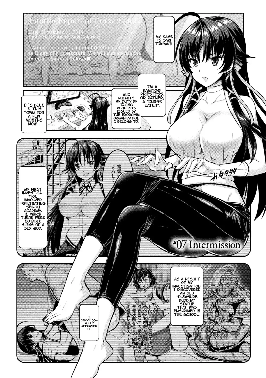 [Alto Seneka - Rusty Soul] Curse Eater Juso Kuraishi Ch. 7 Fhentai - Page 1