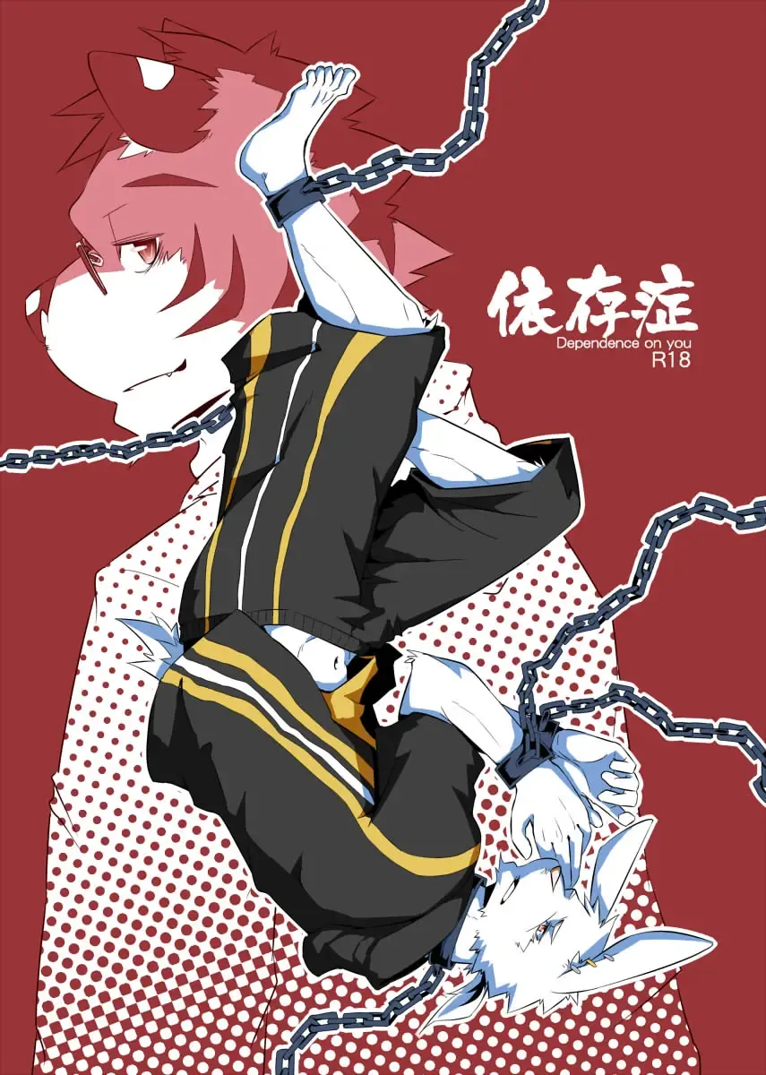 [Ginnosuke] BRUTAL LOVERS Soushuuhen vol.1 Fhentai - Page 75