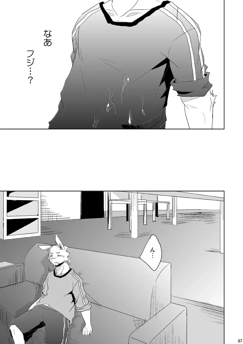 [Ginnosuke] BRUTAL LOVERS Soushuuhen vol.1 Fhentai - Page 92