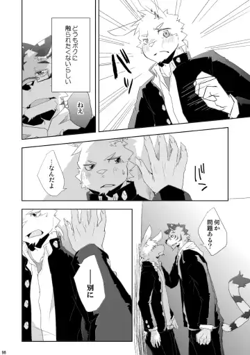 [Ginnosuke] BRUTAL LOVERS Soushuuhen vol.1 Fhentai - Page 105