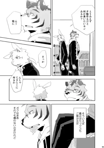 [Ginnosuke] BRUTAL LOVERS Soushuuhen vol.1 Fhentai - Page 106