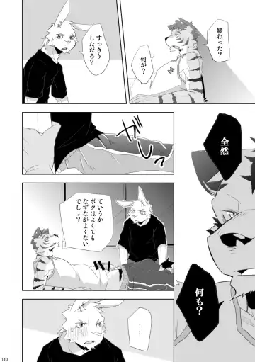 [Ginnosuke] BRUTAL LOVERS Soushuuhen vol.1 Fhentai - Page 117