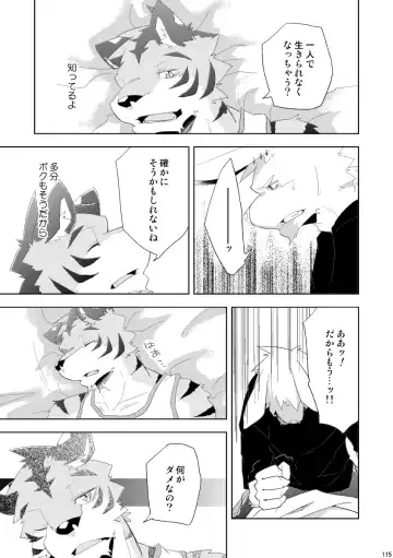 [Ginnosuke] BRUTAL LOVERS Soushuuhen vol.1 Fhentai - Page 122