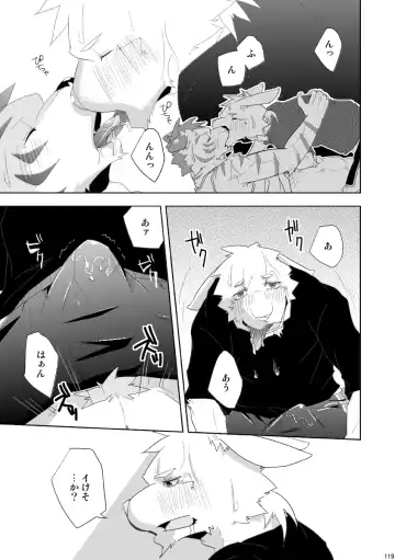 [Ginnosuke] BRUTAL LOVERS Soushuuhen vol.1 Fhentai - Page 126