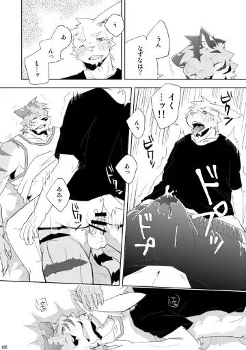 [Ginnosuke] BRUTAL LOVERS Soushuuhen vol.1 Fhentai - Page 127