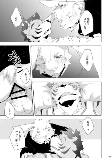 [Ginnosuke] BRUTAL LOVERS Soushuuhen vol.1 Fhentai - Page 128