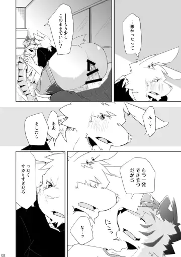 [Ginnosuke] BRUTAL LOVERS Soushuuhen vol.1 Fhentai - Page 129