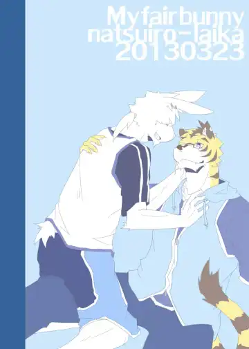 [Ginnosuke] BRUTAL LOVERS Soushuuhen vol.1 Fhentai - Page 133