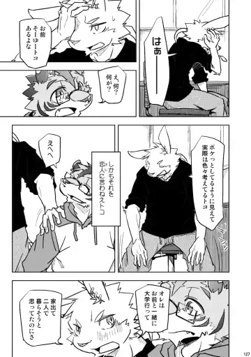 [Ginnosuke] BRUTAL LOVERS Soushuuhen vol.1 Fhentai - Page 135