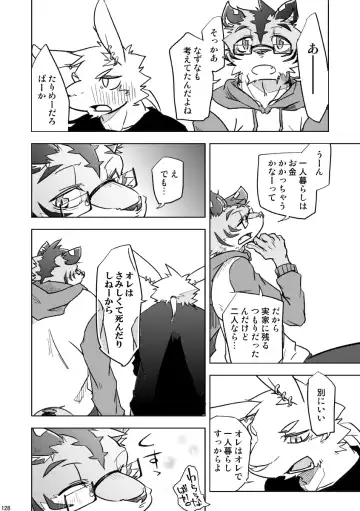 [Ginnosuke] BRUTAL LOVERS Soushuuhen vol.1 Fhentai - Page 136