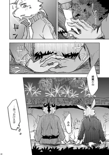 [Ginnosuke] BRUTAL LOVERS Soushuuhen vol.1 Fhentai - Page 23