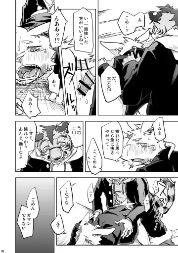 [Ginnosuke] BRUTAL LOVERS Soushuuhen vol.1 Fhentai - Page 37