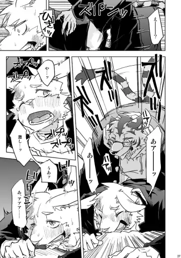 [Ginnosuke] BRUTAL LOVERS Soushuuhen vol.1 Fhentai - Page 38