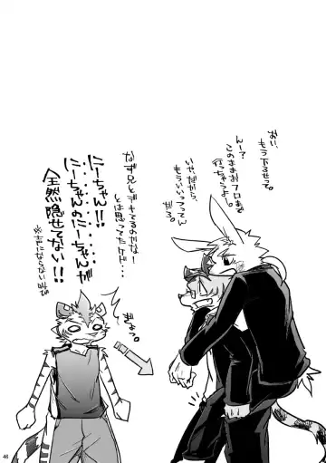 [Ginnosuke] BRUTAL LOVERS Soushuuhen vol.1 Fhentai - Page 47