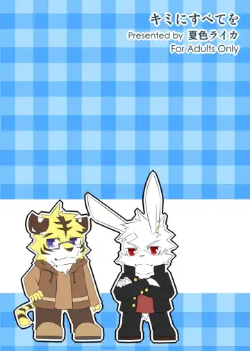 [Ginnosuke] BRUTAL LOVERS Soushuuhen vol.1 Fhentai - Page 48