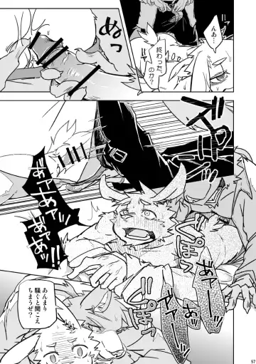 [Ginnosuke] BRUTAL LOVERS Soushuuhen vol.1 Fhentai - Page 60