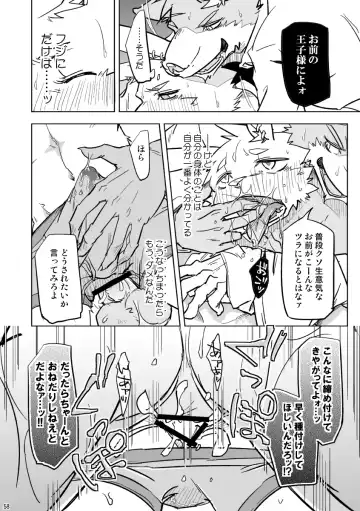 [Ginnosuke] BRUTAL LOVERS Soushuuhen vol.1 Fhentai - Page 61