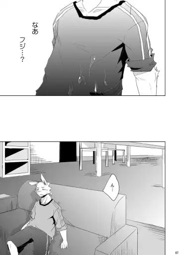 [Ginnosuke] BRUTAL LOVERS Soushuuhen vol.1 Fhentai - Page 92