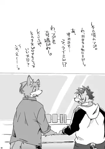 [Ginnosuke] BRUTAL LOVERS Soushuuhen vol.1 Fhentai - Page 95