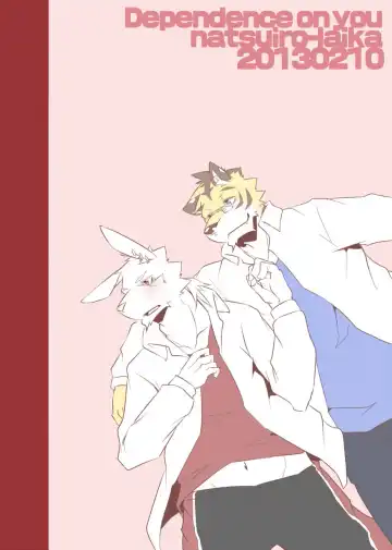 [Ginnosuke] BRUTAL LOVERS Soushuuhen vol.1 Fhentai - Page 97