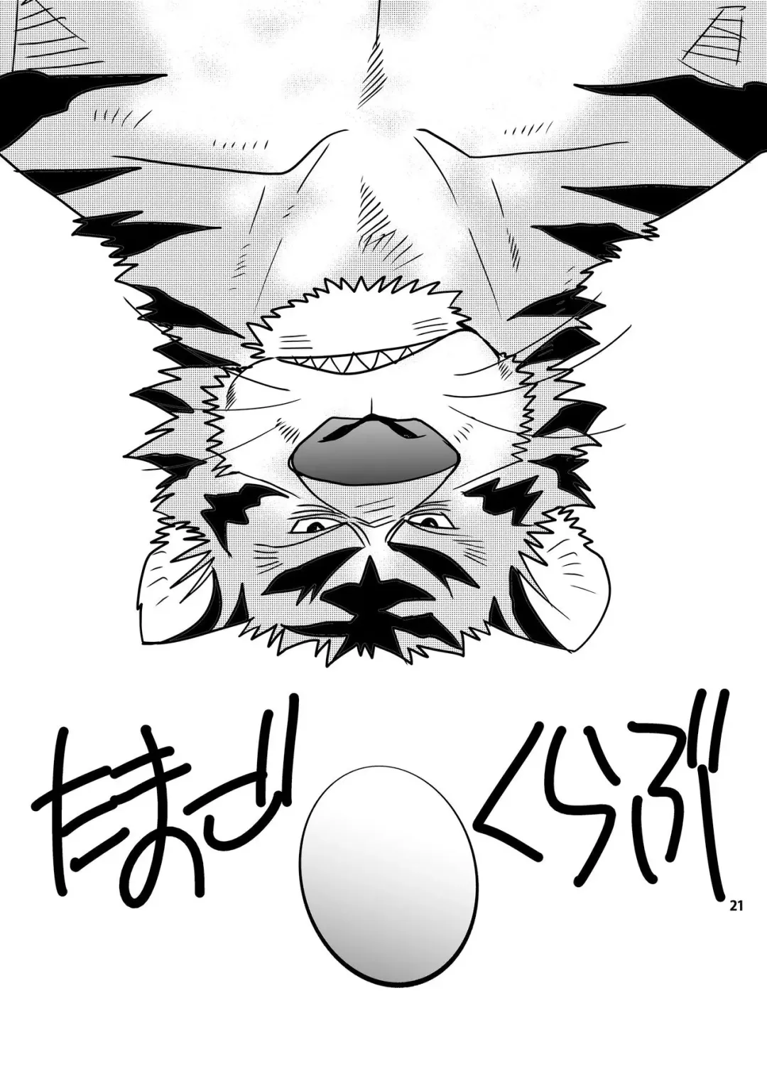 [Matsuzaki Tsukasa] Rinjin Trouble | Neighbour Trouble Fhentai - Page 20