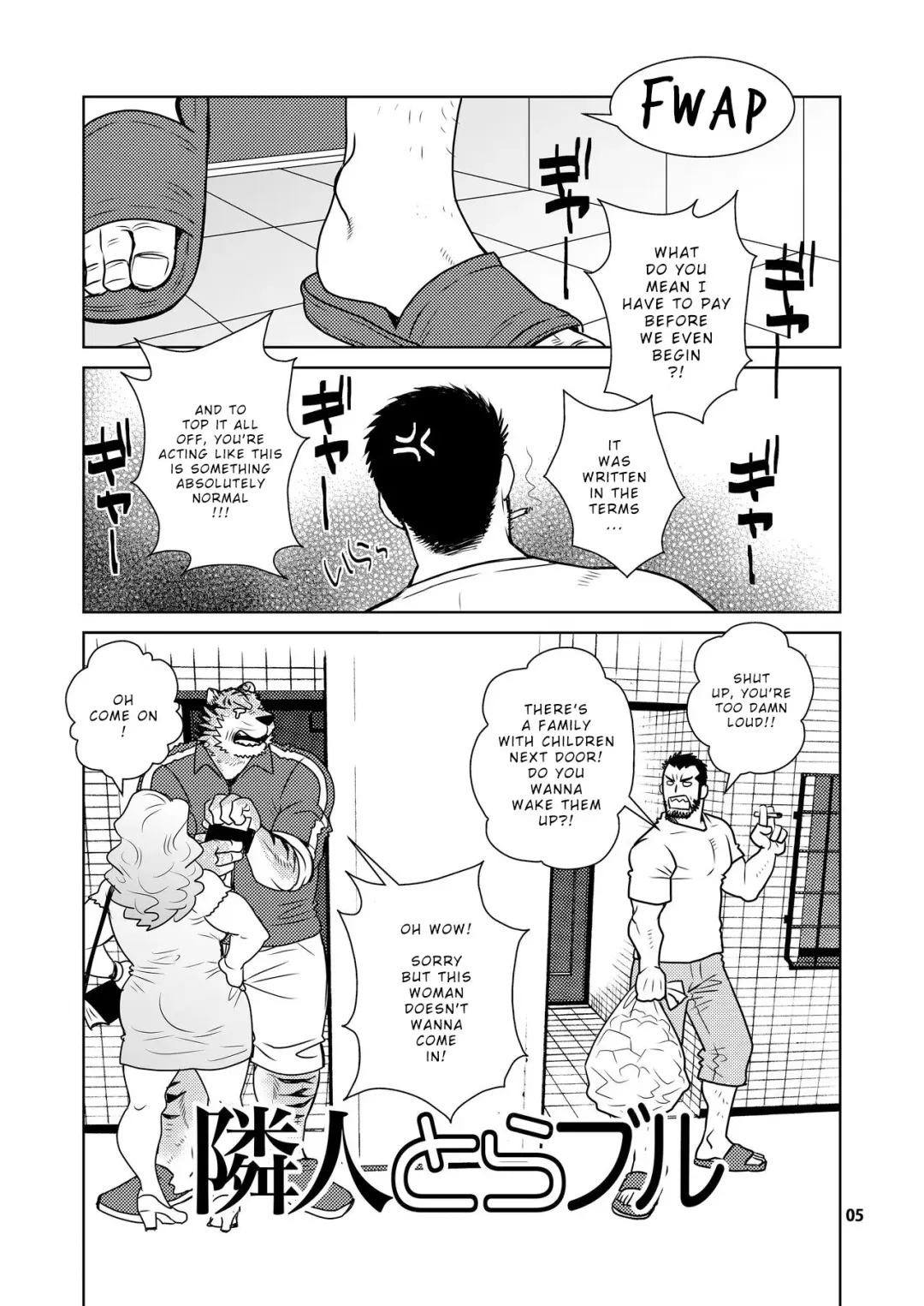 [Matsuzaki Tsukasa] Rinjin Trouble | Neighbour Trouble Fhentai - Page 4