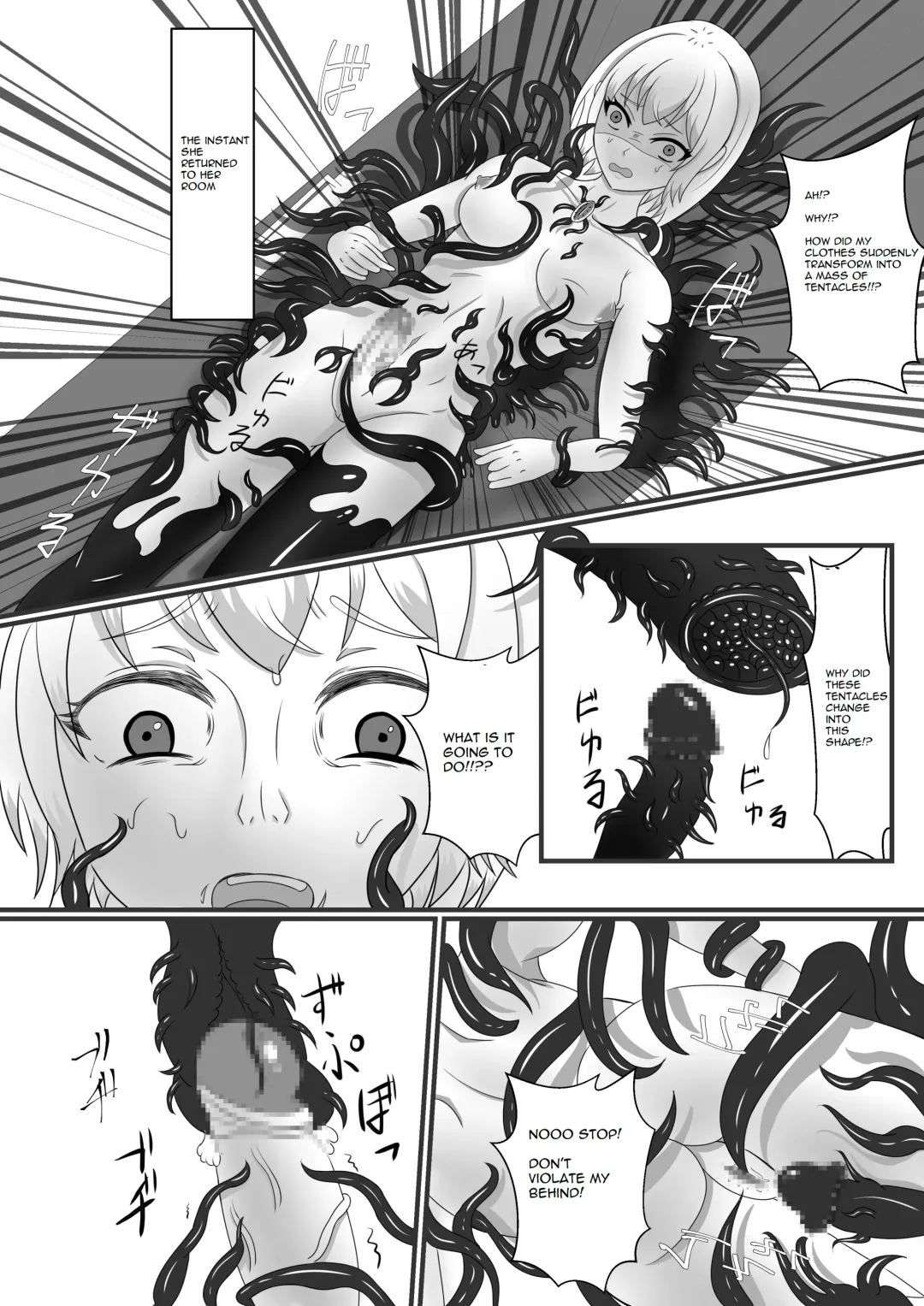 [Hokai-san] Chapel Of Succubus ~Inma Tensei Seishokusha~ Fhentai - Page 16
