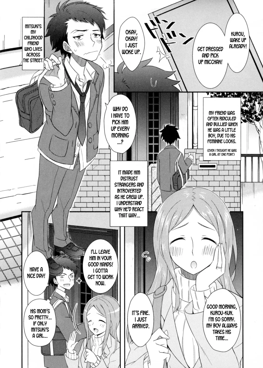 [Amu] Osananajimi wa Mitsu no Aji | My Childhood Friend Tastes Like Honey Fhentai - Page 2