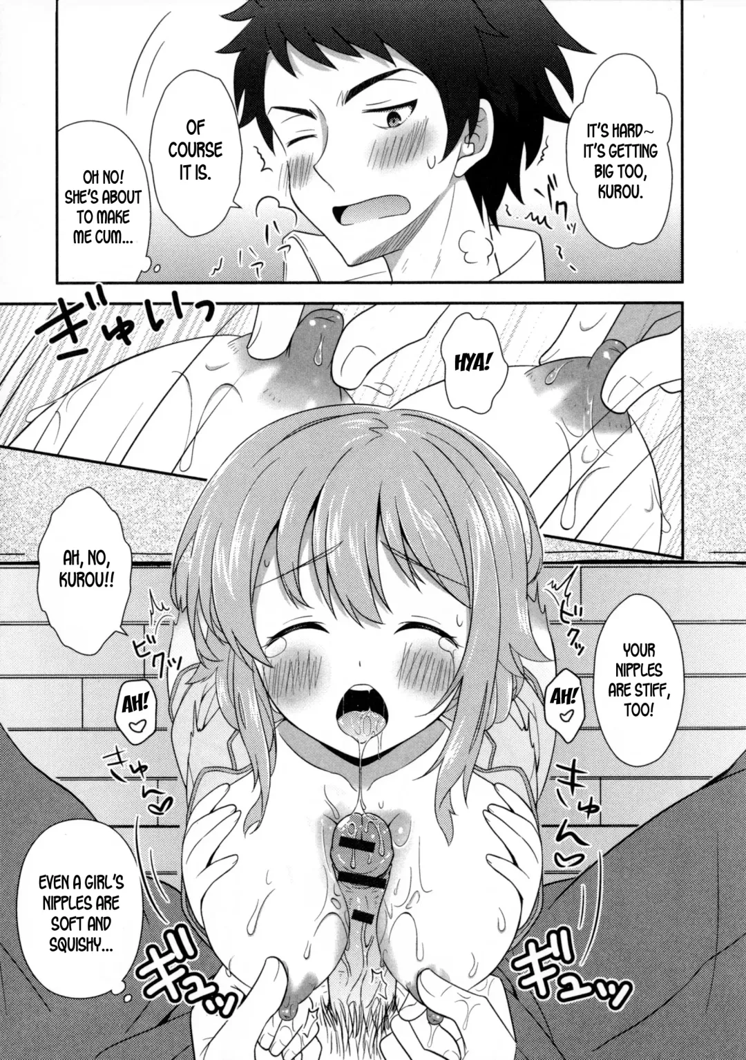 [Amu] Osananajimi wa Mitsu no Aji | My Childhood Friend Tastes Like Honey Fhentai - Page 9