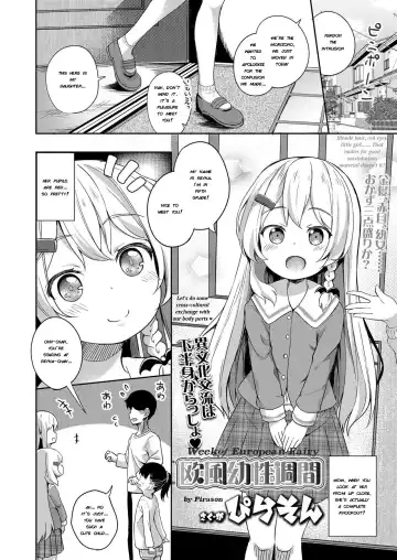 [Pirason] Oufuu Yousei Shuukan | Week of European Fairy Fhentai - Page 2