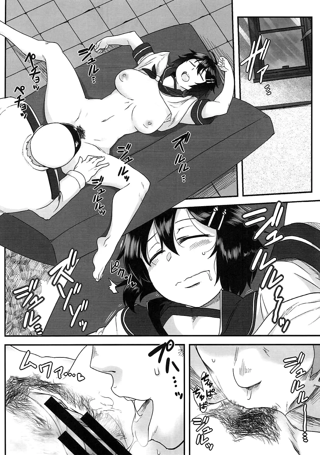 [Toritora] Kako no Kiken na Siesta | Опасная для Како сиеста Fhentai - Page 9