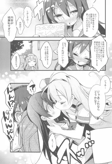 [Yamatodanuki] Harenchi Biyori, desu Fhentai - Page 13