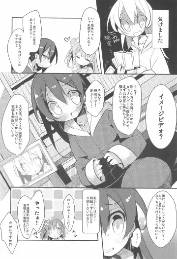 [Yamatodanuki] Harenchi Biyori, desu Fhentai - Page 18