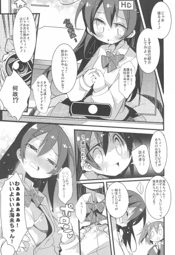 [Yamatodanuki] Harenchi Biyori, desu Fhentai - Page 19