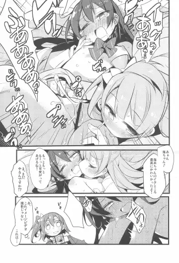 [Yamatodanuki] Harenchi Biyori, desu Fhentai - Page 23