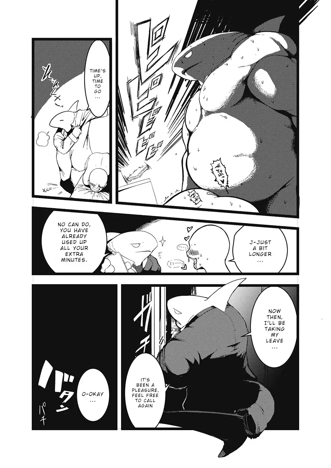 [Kata] Toki wa Kane nari H nari | Time is money. Or...? Fhentai - Page 4