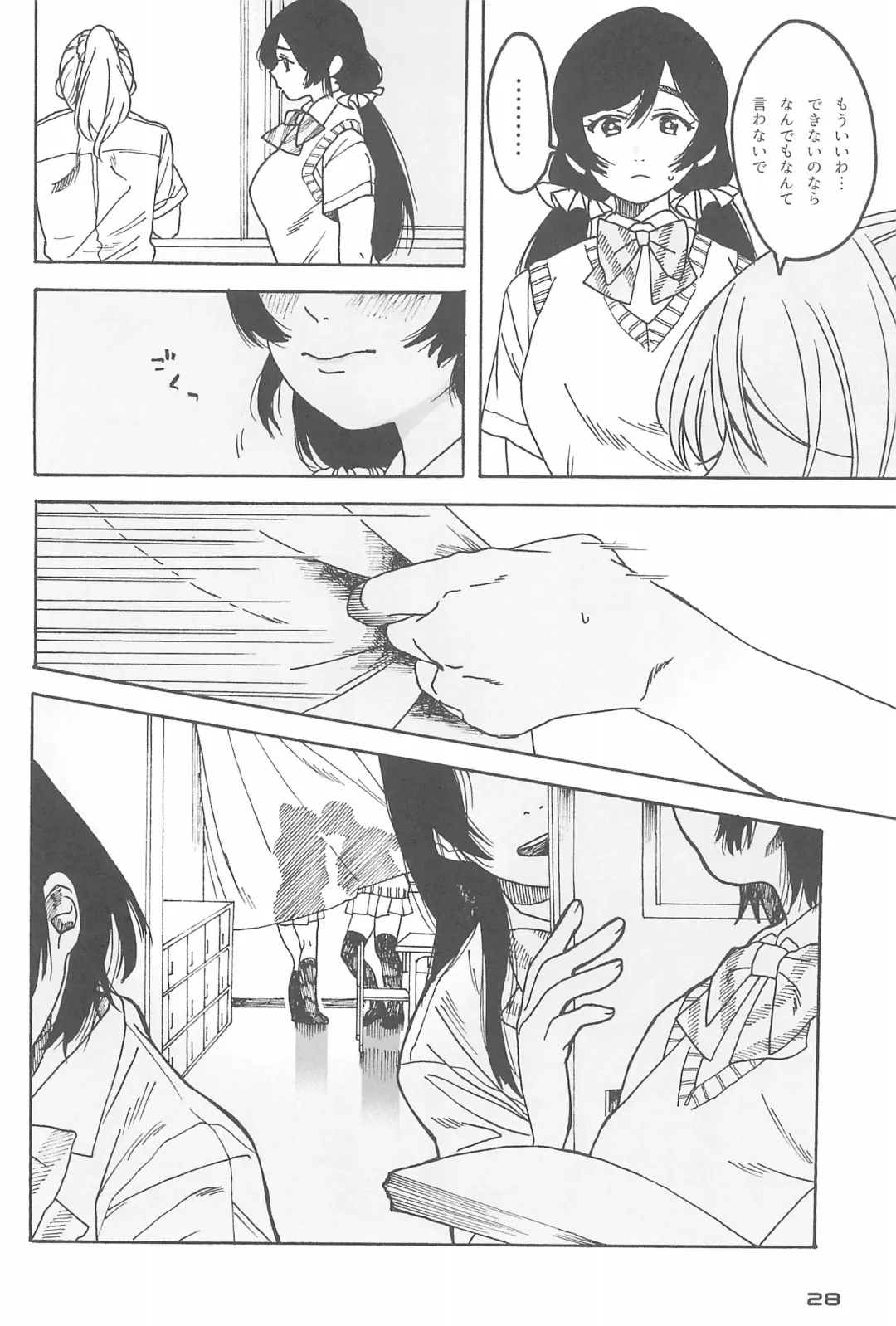 [Zawawa] De-Dedde-!!!!!!!! Fhentai - Page 30
