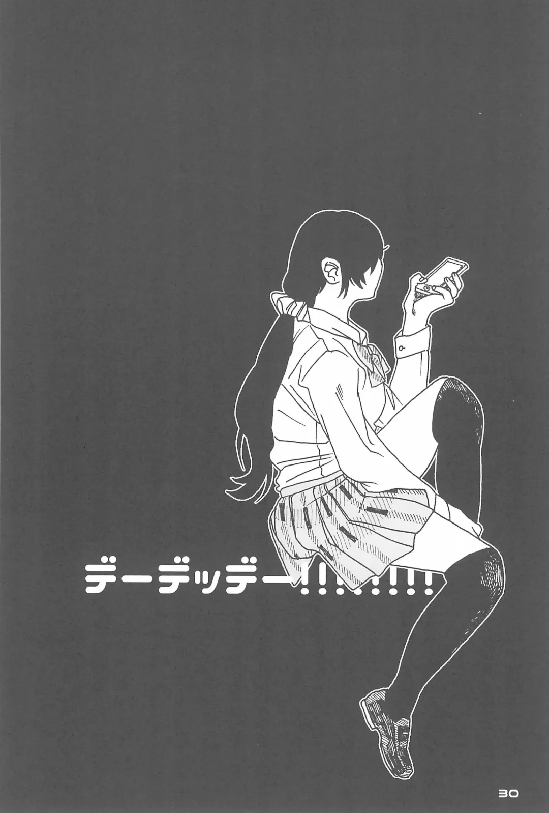 [Zawawa] De-Dedde-!!!!!!!! Fhentai - Page 32