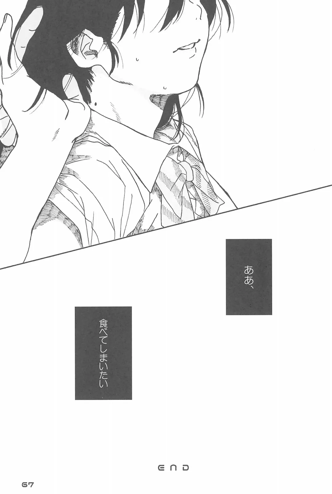 [Zawawa] De-Dedde-!!!!!!!! Fhentai - Page 69