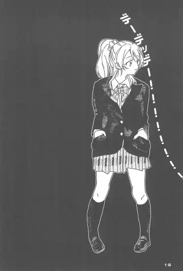 [Zawawa] De-Dedde-!!!!!!!! Fhentai - Page 18